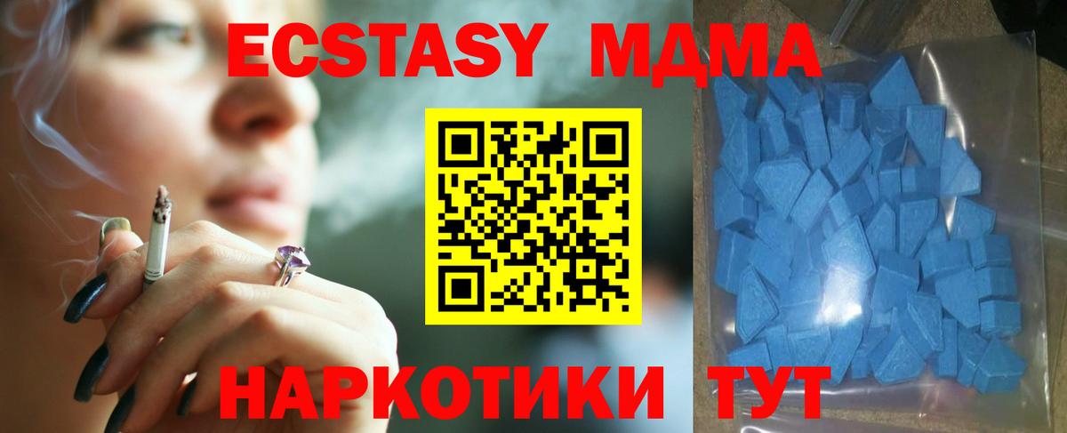 Стерлитамак  Ecstasy louis Vuitton  Вход с VPN  ЭКСТАЗИ  Экстази бентли 