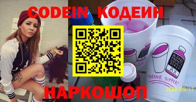 тгк Заводоуковск