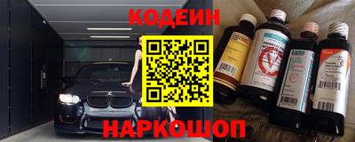 кокс Жуковский