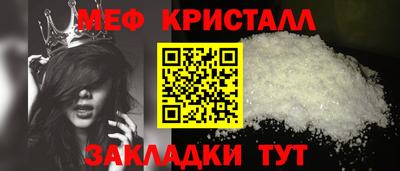 тгк Заводоуковск