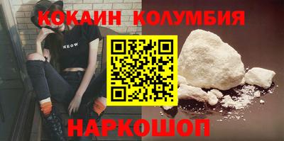 тгк Заводоуковск