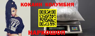 тгк Заводоуковск