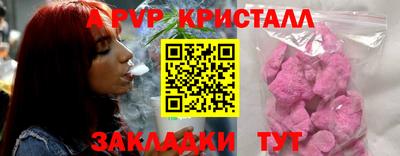 тгк Заводоуковск