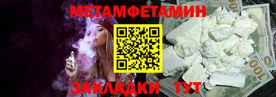 тгк Заводоуковск