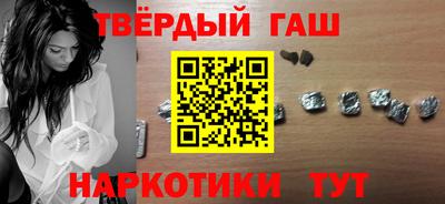 тгк Заводоуковск