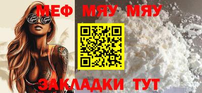 тгк Заводоуковск