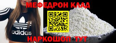 тгк Заводоуковск