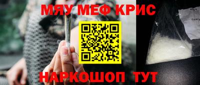 кокс Жуковский