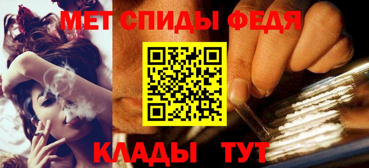 Метамфетамин мет  Вход с VPN  Метамфетамин мет  Стерлитамак 